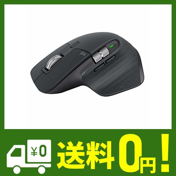最高の ロジクール アドバンスド ワイヤレスマウス Mx Master 3 Mx20sgr Unifying Bluetooth 高速スクロールホイール コンビニ受取対応商品 City Com Fr