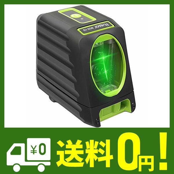 Huepar 2ライン グリーン レーザー墨出し器 クロスラインレーザー 緑色 レーザー 自動補正 傾斜モード 高輝度 ライン出射角130°＆150