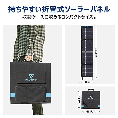 Bluetti ソーラーパネル 1w 防災 停電対策 太陽光パネル 太陽光発電 高変換効率 折畳式 キャンピングカー 船舶 車中泊 キャンプ 災害 Love Lone Star 通販 Yahoo ショッピング