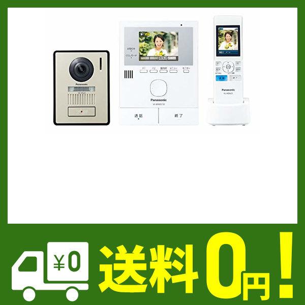 パナソニック ワイヤレスモニター付きテレビドアホン VL-SWE210KL シンプルタイプ モニター親機 (約3.5型カラー液晶)・ワイヤレスモニター :4971005296715:Love Lone Star - 通販 - Yahoo!ショッピング パナソニック ワイヤレスモニター付きテレビドアホン VL-SWE210KL シンプルタイプ モニター親機 (約3.5型カラー液晶)・ワイヤレスモニター :4971005296715:Love Lone Star - 通販 - Yahoo!ショッピング