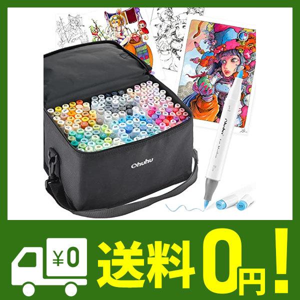 全商品オープニング価格特別価格 Ohuhu パステルカラー 168色 イラストマーカー 薄色 基本色 濃淡色 筆 太字 浅い色 筆先 ふでタイプ ブレンダーペン付き 手帳 イラスト 今月限定 特別大特価 Raloffshore Com