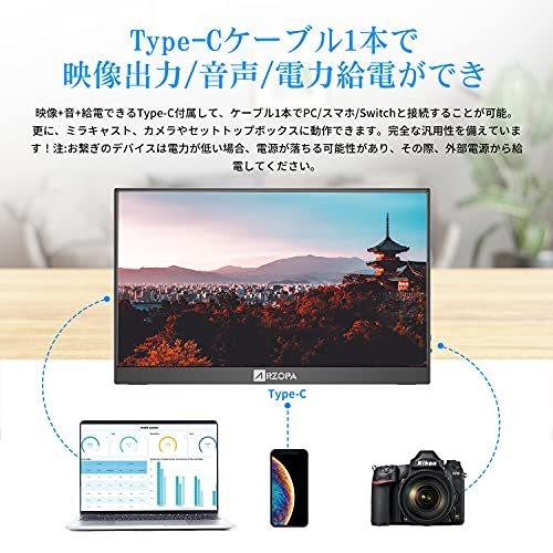 最高の品質の Pc Mac ミラーリング スマホ 薄型モバイルモニタ 19 1080fhd 13 3インチ Arzopa モバイルディスプレイ モバイルモニター 分配器 切替器 Www Parakhgroup In