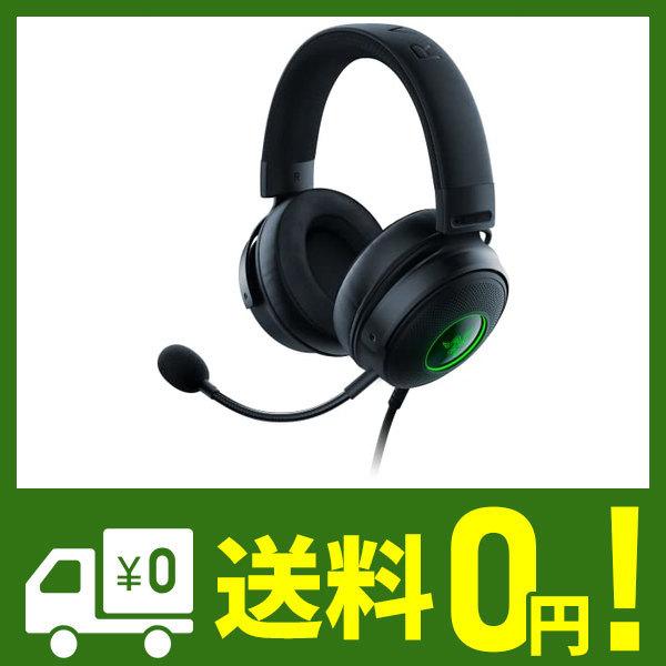 【まとめ買い】 Razer Tri サラウンドサウンド 7.1 THX USB 触覚テクノロジー搭載 ゲーミングヘッドセット HyperSense V3 Kraken ヘッドセット 【まとめ買い】 Razer Tri サラウンドサウンド 7.1 THX USB 触覚テクノロジー搭載 ゲーミングヘッドセット HyperSense V3 Kraken ヘッドセット