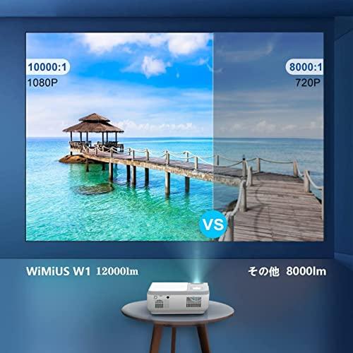 WiMiUS w1プロジェクター 550ANSIルーメン 4K対応 5.0G WiFi 5.1双方向Bluetooth 4D±50°自動台形