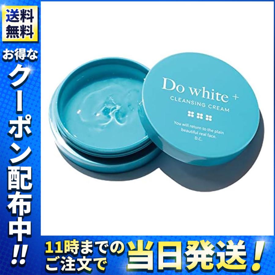 Do White+ ドゥホワイトプラス 50g 2%クーポン付き クレンジング プラセンタ ビタミンC 敏感肌 :bu-170:Love Lone Star - 通販 - Yahoo!ショッピング Do White+ ドゥホワイトプラス 50g 2%クーポン付き クレンジング プラセンタ ビタミンC 敏感肌 :bu-170:Love Lone Star - 通販 - Yahoo!ショッピング