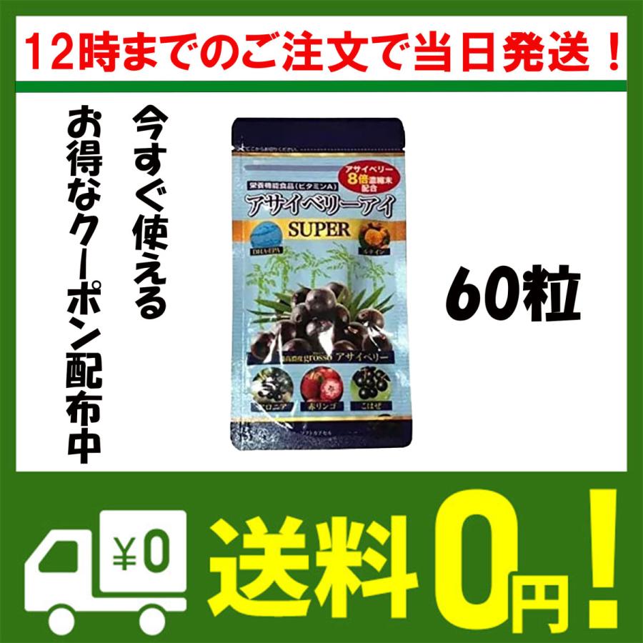 83円 ショップ Arキシリトール フロス ピック ミント 50本※取り寄せ商品 返品不可 83円 ショップ Arキシリトール フロス ピック ミント 50本※取り寄せ商品 返品不可