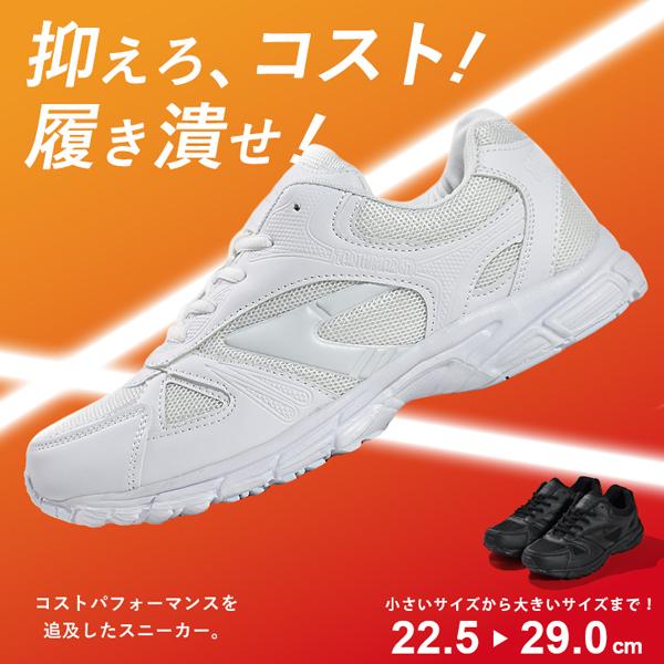 超安い品質 スニーカー 運動靴 キッズ レディース メンズ 白 ホワイト ブラック 通学 子供 ジョギング 軽量 仕事