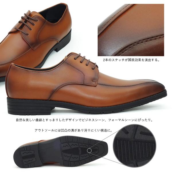 シューズ(男性用) EEE ビジネスシューズ メンズ 幅広 3E EEE 革靴 紳士靴 ブラウン 茶色