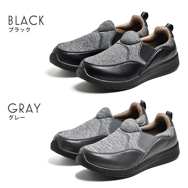 介護シューズ メンズ ウォーキングシューズ 紐なし スニーカー 幅広 4E
