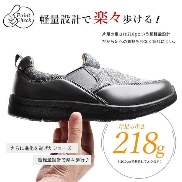 介護シューズ メンズ ウォーキングシューズ 紐なし スニーカー 幅広 4E