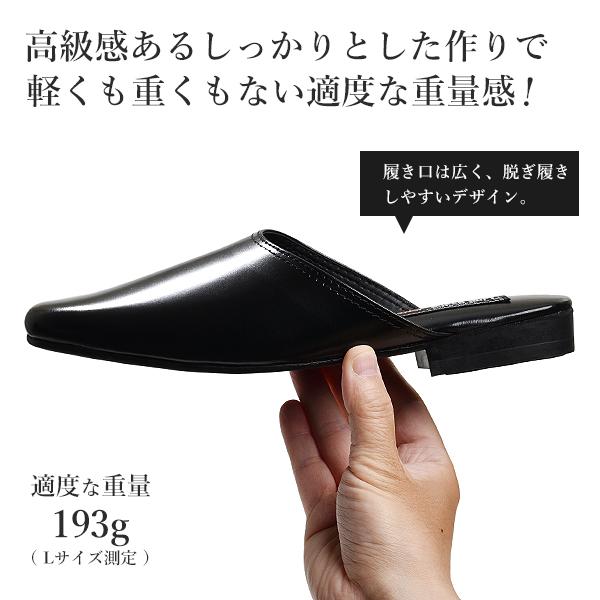 サンダル 本革 牛革 メンズ 来客用 オフィスサンダル 高級 レザー