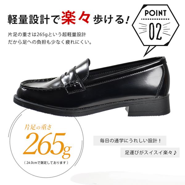 ローファー レディース 学生 靴 ペニーローファー 通学用 革靴 学生靴