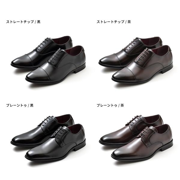 革靴 ビジネスシューズ メンズ 本革 レザー 紳士靴 艶有り 革靴 ビジネスシューズ メンズ 本革 レザー 紳士靴 艶有り