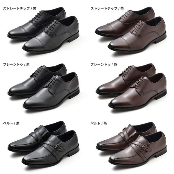 ビジネスシューズ 本革 メンズ 革靴 レザー 紳士靴 艶無し