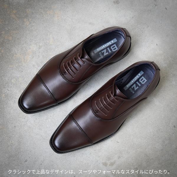 ビジネスシューズ 本革 メンズ 革靴 レザー 紳士靴 艶無し