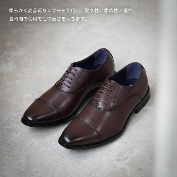 ビジネスシューズ 本革 メンズ 革靴 レザー 紳士靴 艶無し
