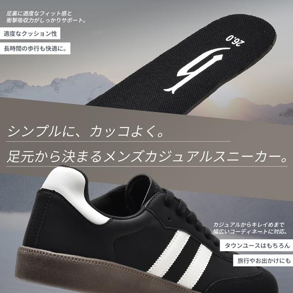 スニーカー メンズ シューズ 靴 軽量 おしゃれ コスパ カジュアル 安い 
