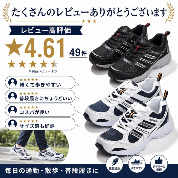 スニーカー メンズ ウォーキングシューズ 靴 軽量 男性 シューズ シンプル | ブランド登録なし | 05