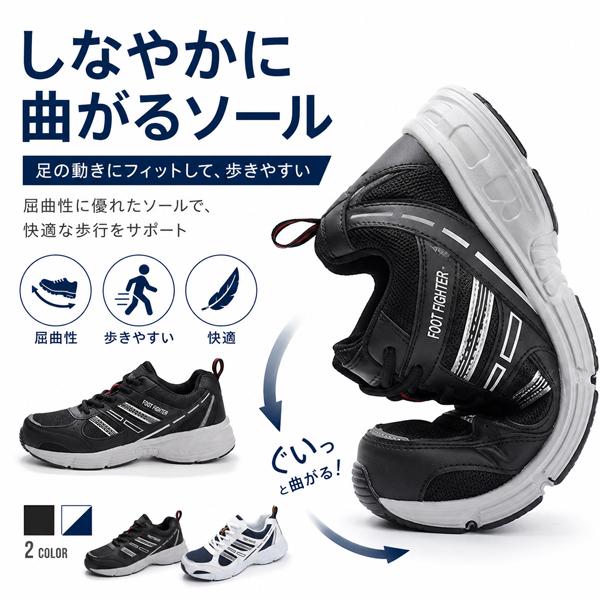 スニーカー メンズ ウォーキングシューズ 靴 軽量 男性 シューズ シンプル | ブランド登録なし | 06