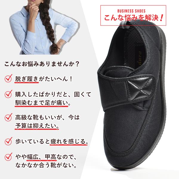 介護シューズ メンズ 室内用 外履き マジックテープ 軽量 3E 幅広