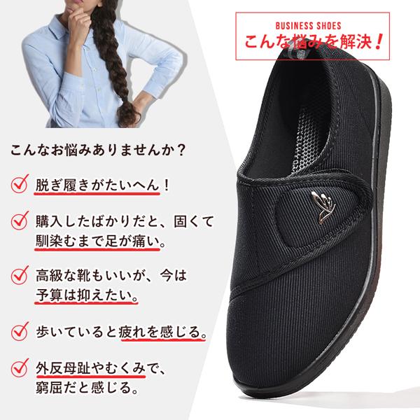介護シューズ レディース スニーカー 介護靴 リハビリ マジックテープ