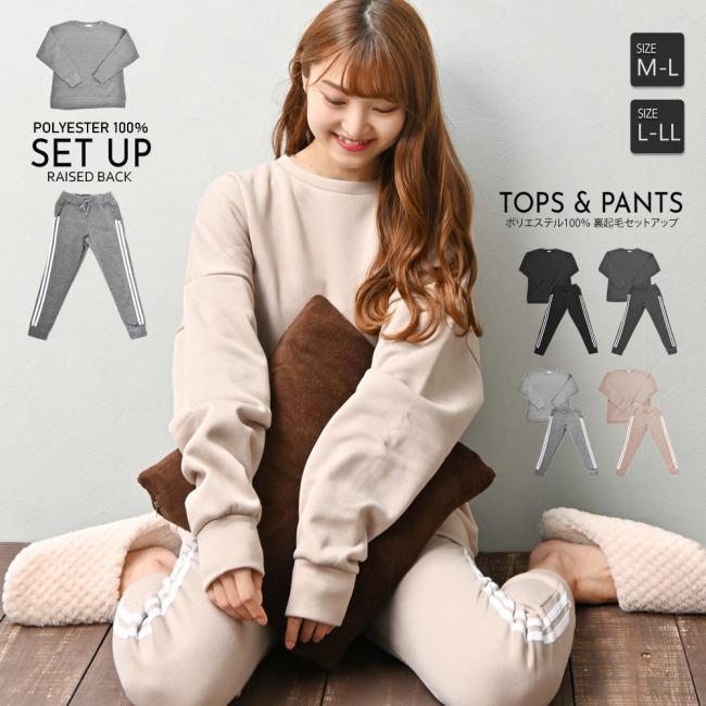 ルームウェア レディース パジャマ 上下セット ラインパンツ セットアップ 暖かい Hw03 Cedalet 通販 Yahoo ショッピング