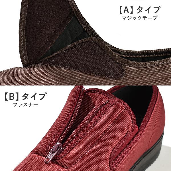 介護シューズ レディース 介護靴 スニーカー 軽量 マジックテープ ファスナー室内用 外履き リハビリ 軽い | ブランド登録なし | 08