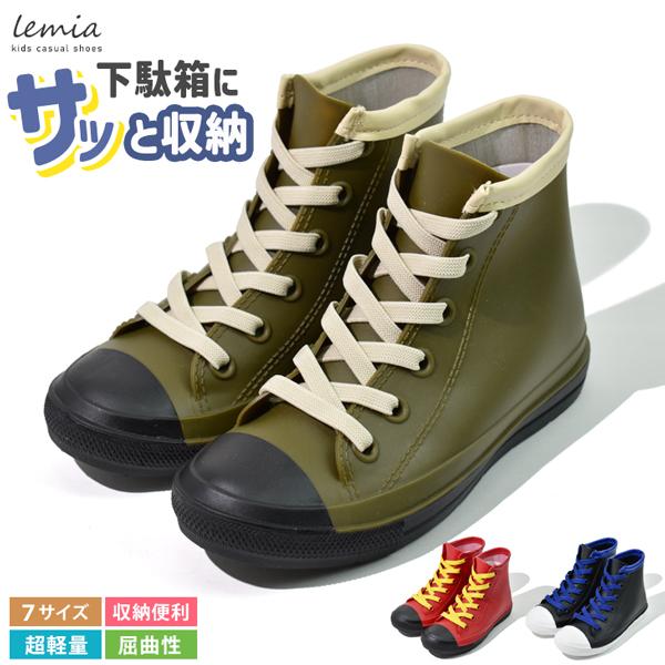 レインブーツ 長靴 キッズ 新品 送料無料 レインシューズ かわいい 日本メーカー新品 女の子 男の子 雨 アウトドア 子供