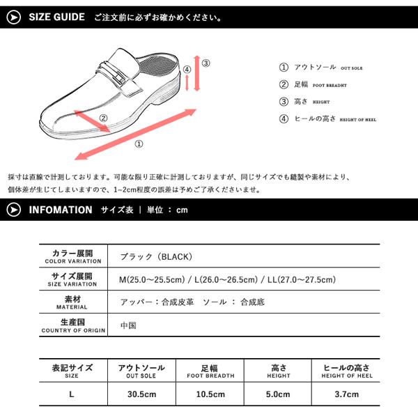 オフィスサンダル ビジネスシューズ ビジネスサンダル メンズ デスクワーク かかとなし スリッパ 事務所 上履き｜cedalet｜15