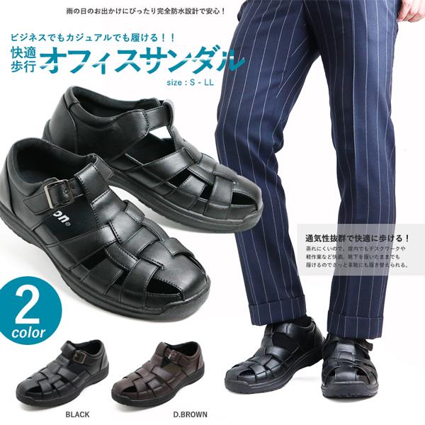 オフィスサンダル メンズ ビジネスサンダル カジュアル シューズ 靴 通気性 蒸れにくい Wilson Wilson3630 Cedalet 通販 Yahoo ショッピング