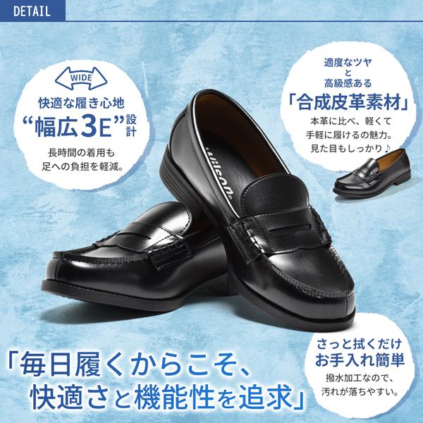 Wilson ローファー メンズ 学生 男子 通学 ビジネスシューズ Wilson ローファー メンズ 学生 男子 通学 ビジネスシューズ