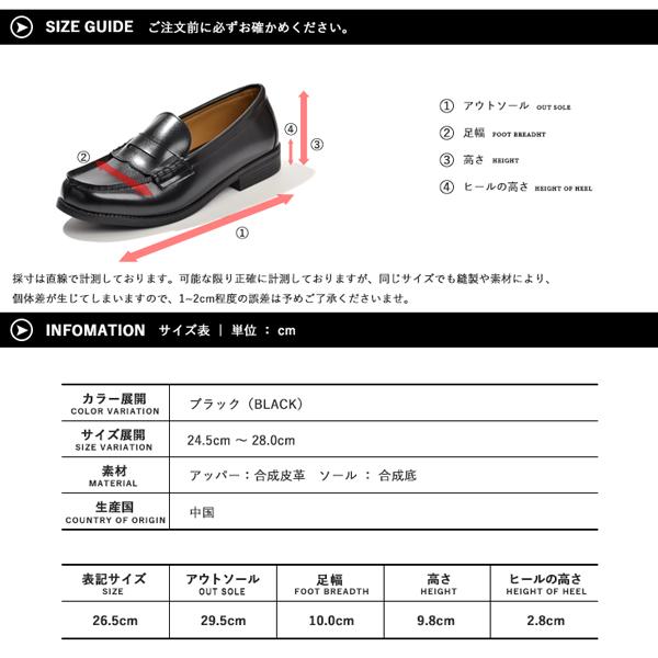 Wilson（ウイルソン） ローファー メンズ 学生 男子 通学 ビジネス