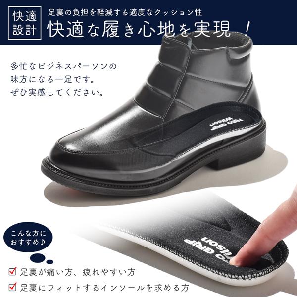 Wilson（ウイルソン） ビジネスシューズ 冬 メンズ 防滑 スパイク付き