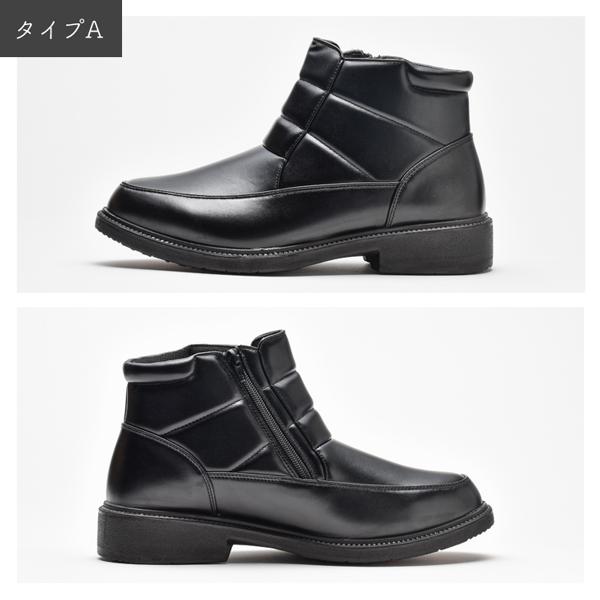 Wilson（ウイルソン） ビジネスシューズ 冬 メンズ 防滑 スパイク付き