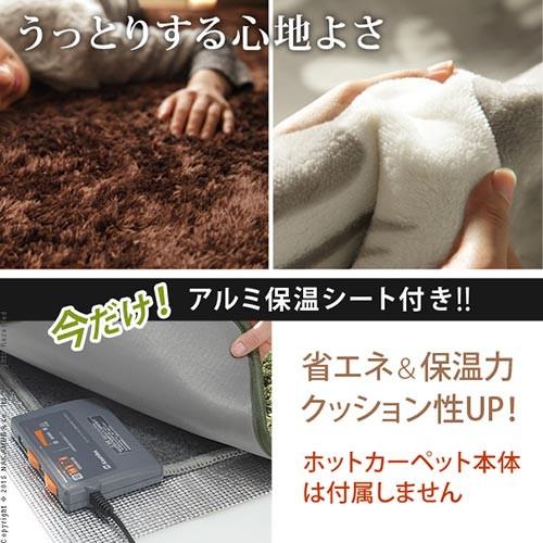 ホットカーペットカバー 〔モリス〕 3畳用（200x240） カバーのみ