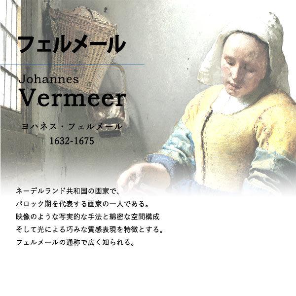 フェルメール「真珠の耳飾りの少女」油彩肉筆複製画 フェルメール「真珠の耳飾りの少女」油彩肉筆複製画