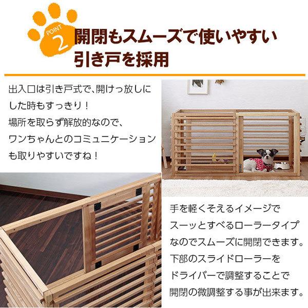 小型犬 ケージ Wancage+ 〔ワンケージプラス〕 LLサイズ 送料無料