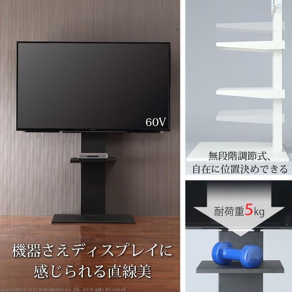壁よせTVスタンド 専用棚板 : Cedar Field Yahoo!店 - 通販
