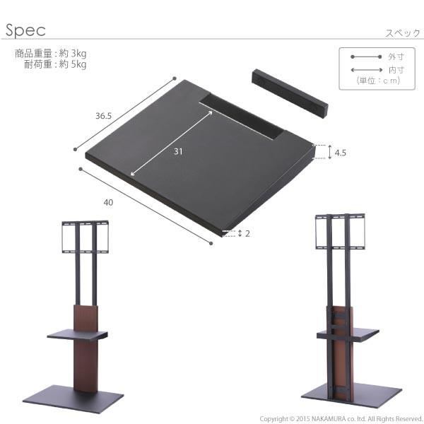 壁よせTVスタンド 専用棚板 : Cedar Field Yahoo!店 - 通販 - Yahoo