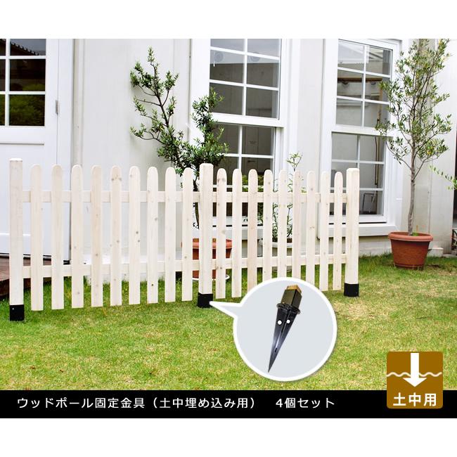 埋め込み用ウッドポール固定金具 4個セット UBN72-4Pの画像