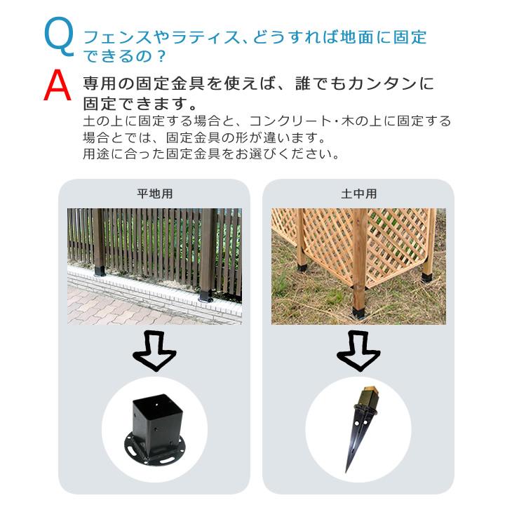 埋め込み用ウッドポール固定金具 4個セット UBN72-4Pの画像