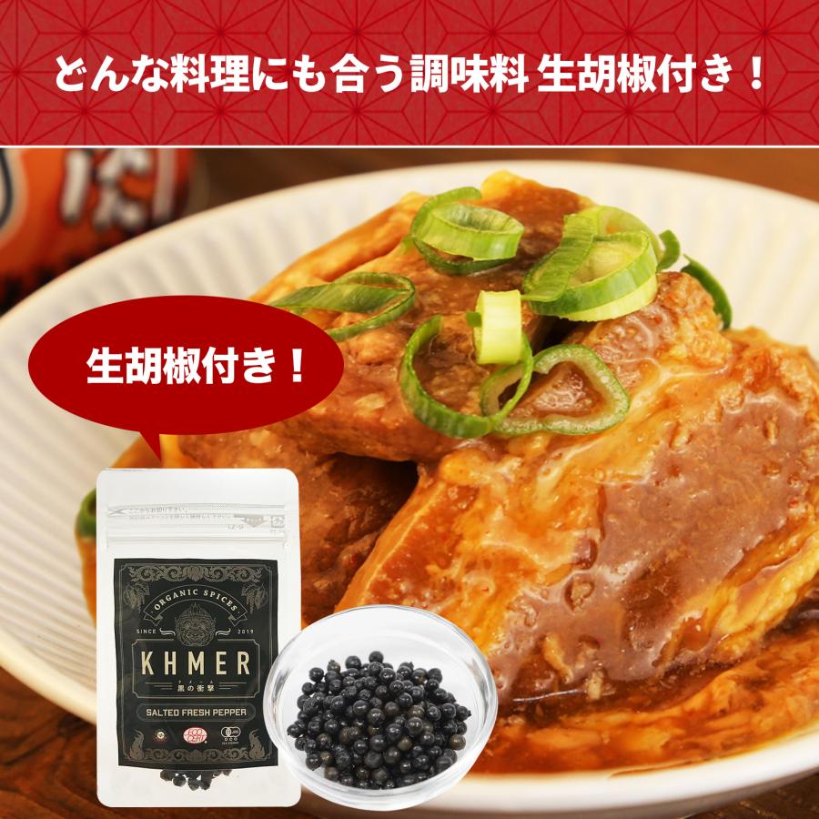缶詰 牛焼肉カルビ 6缶セット 生胡椒 かんづめ 常温 非常食 防災缶 保存缶 保存食 防災食 肉 牛肉 煮物 がっつり おかず あて プレゼント こしょう 甘辛味 |  | 05
