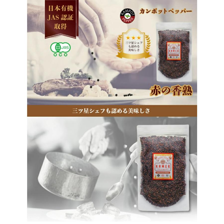 幻のカンポットペッパー！未開封2kg 業務用 完熟赤胡椒 GI認証 幻のカンポットペッパー！未開封2kg 業務用 完熟赤胡椒 GI認証