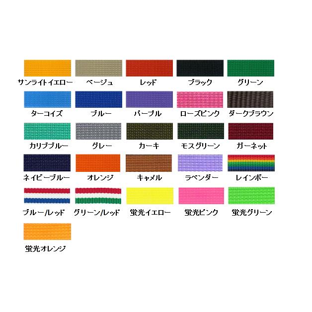 ナイロン首輪　小型犬用1.5cm幅　Ｓ/Ｍ |  | 01