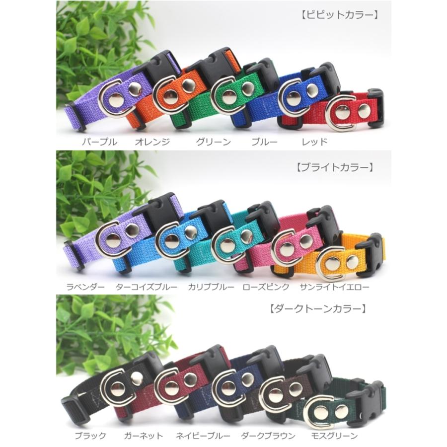 ナイロン首輪　小型犬用1.5cm幅　Ｓ/Ｍ |  | 02