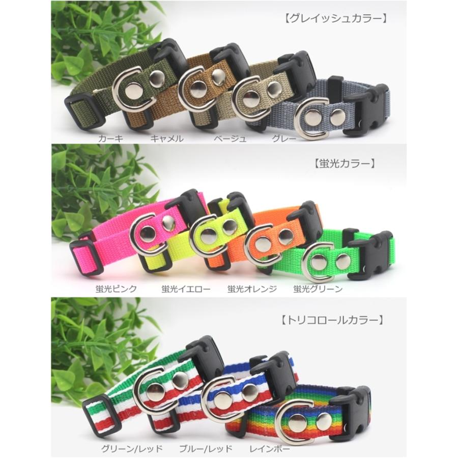 ナイロン首輪　小型犬用1.5cm幅　Ｓ/Ｍ |  | 03