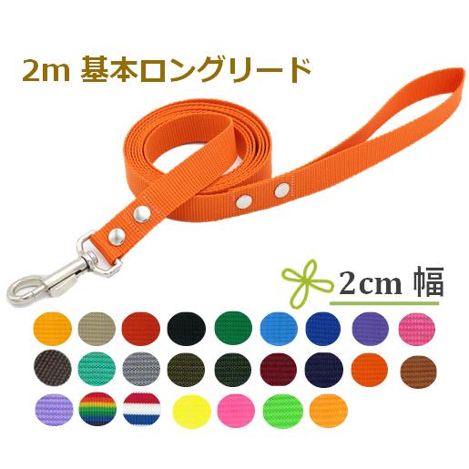 Peruvian Red スペイン製 高級犬用リード(2m) （小型犬　中型犬） クロコダイル調デザインリード レッド（小型犬・中型犬・大型犬