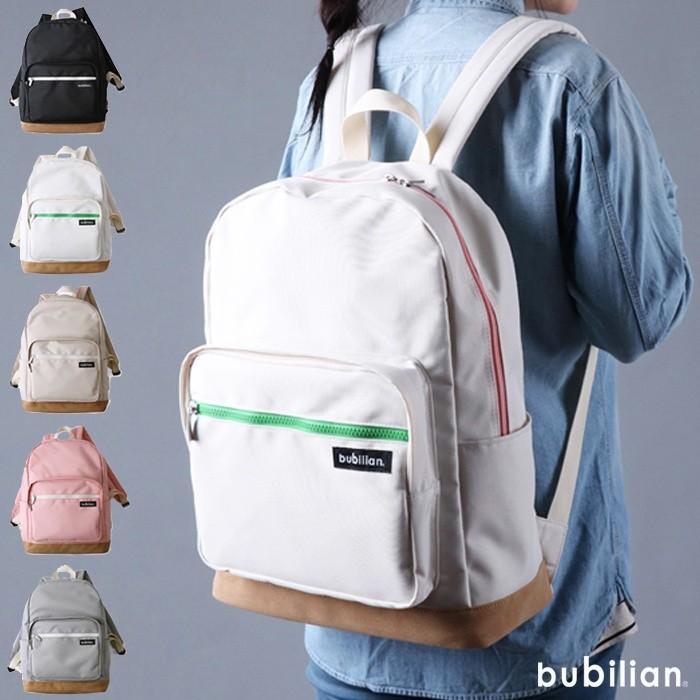 リュック 通学 高校生 女子 おしゃれ 大容量 Bubilian Suede Nubuck Backpack 韓国 リュック カジュアル 女子高生 リュック 通勤 高校生 レディース l116 Ceecloud 通販 Yahoo ショッピング