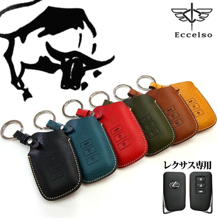 スマートキーケース Eccelso レクサス専用キーケース レザー 本革 イタリア産 キーホルダー レディース おしゃれ 車 キーホルダー Ecc Lx 01 Ceecloud 通販 Yahoo ショッピング