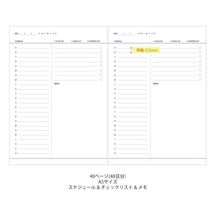 おしゃれ Funnymade Hello I Am Note A5 ノート ラインノート システム手帳 リフィル 横開き 罫線 無地ノート ウィークリー アンスリー フリーノート グリッド 方眼 Materialworldblog Com